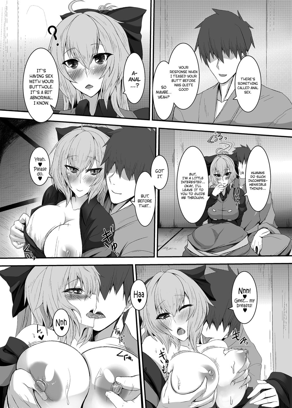 Hentai Manga Comic-Netsubyou 2-Read-5